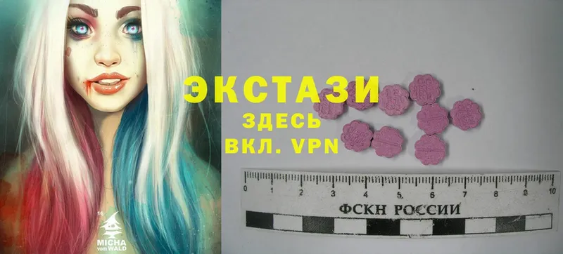 закладки  Серов  МЕГА ТОР  Ecstasy VHQ 