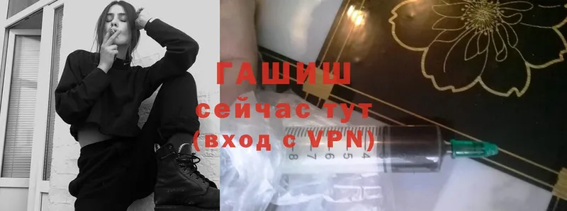 Гашиш хэш  Серов 