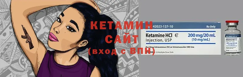 где купить наркоту  Серов  ссылка на мегу как зайти  КЕТАМИН ketamine 